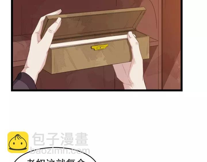 第62话 现在不行哦~