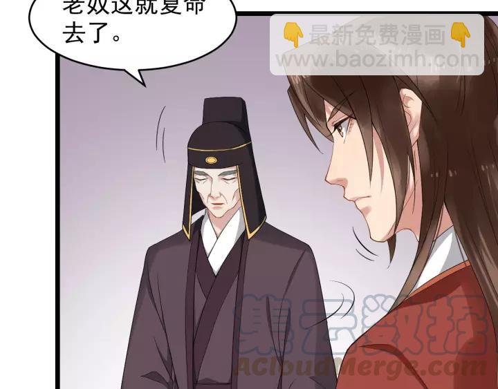 第62话 现在不行哦~