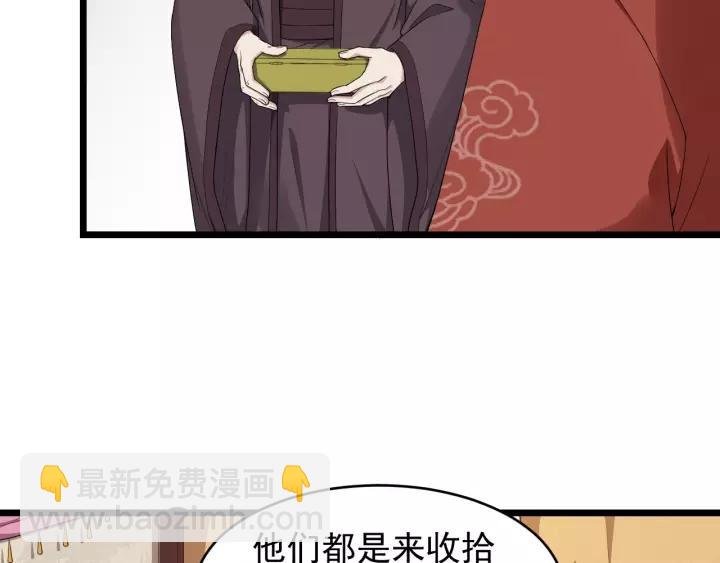 第62话 现在不行哦~