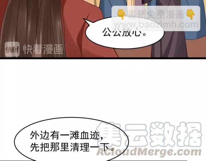 第62话 现在不行哦~