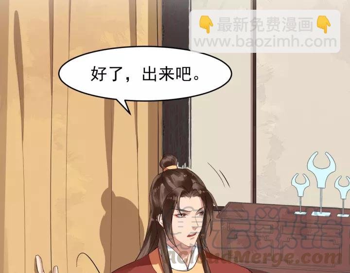 第62话 现在不行哦~