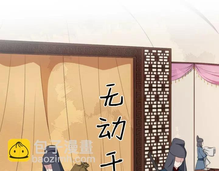 第62话 现在不行哦~