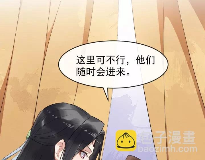 第62话 现在不行哦~