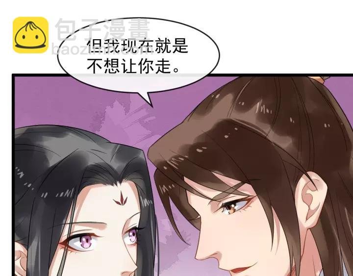第62话 现在不行哦~