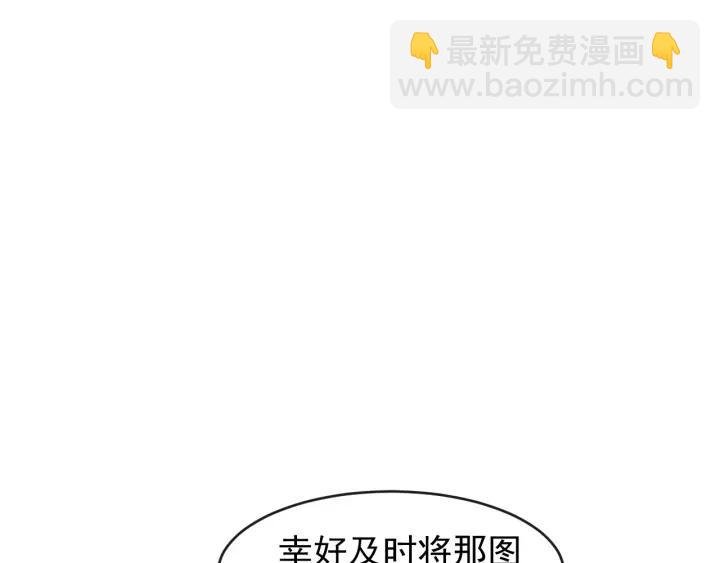 第62话 现在不行哦~