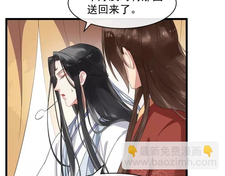 第62话 现在不行哦~