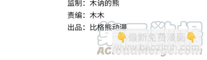第63话 内心不安