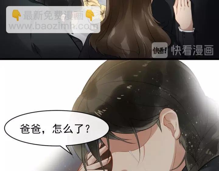 第63话 内心不安