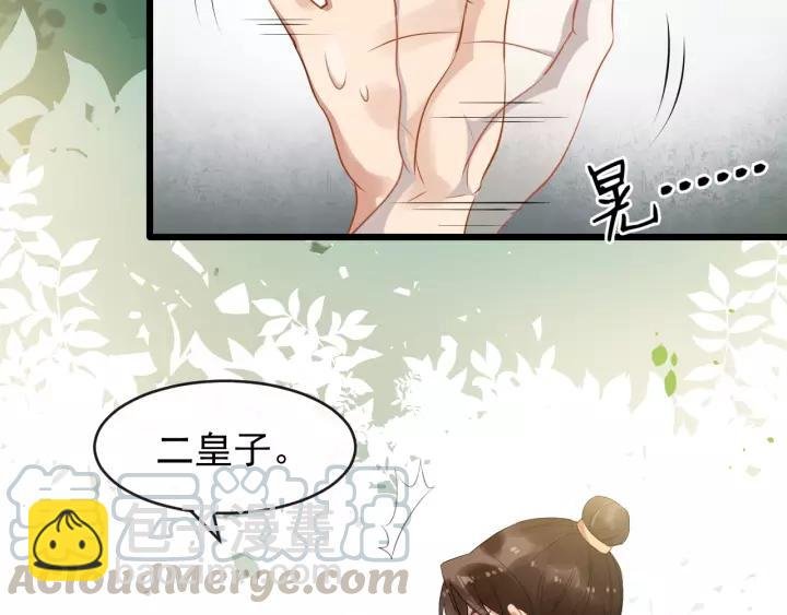 第63话 内心不安