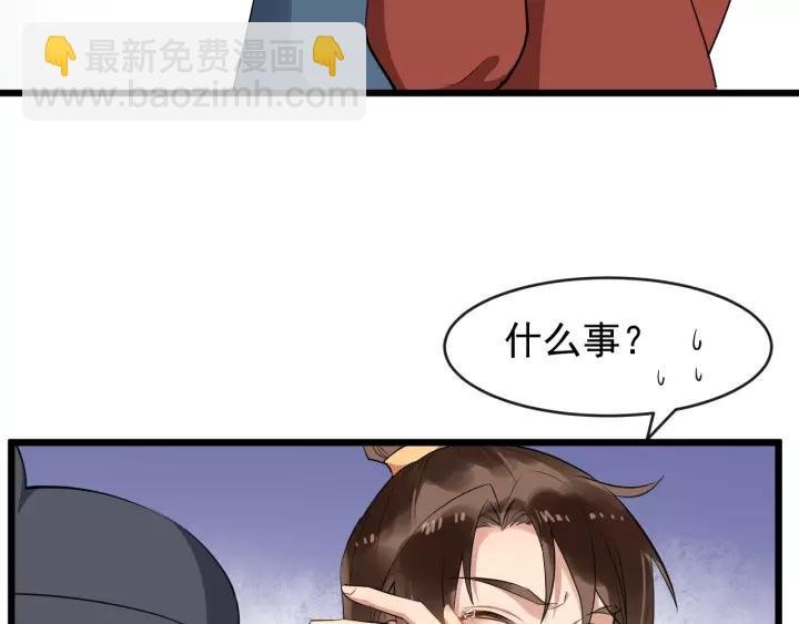 第63话 内心不安