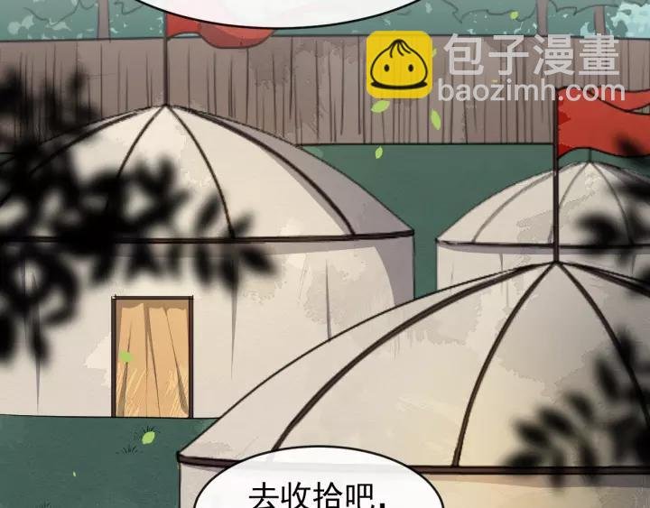 第63话 内心不安