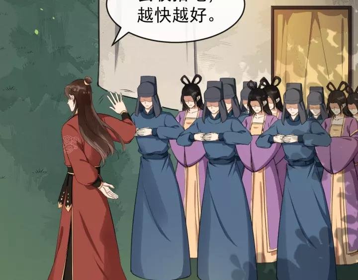 第63话 内心不安