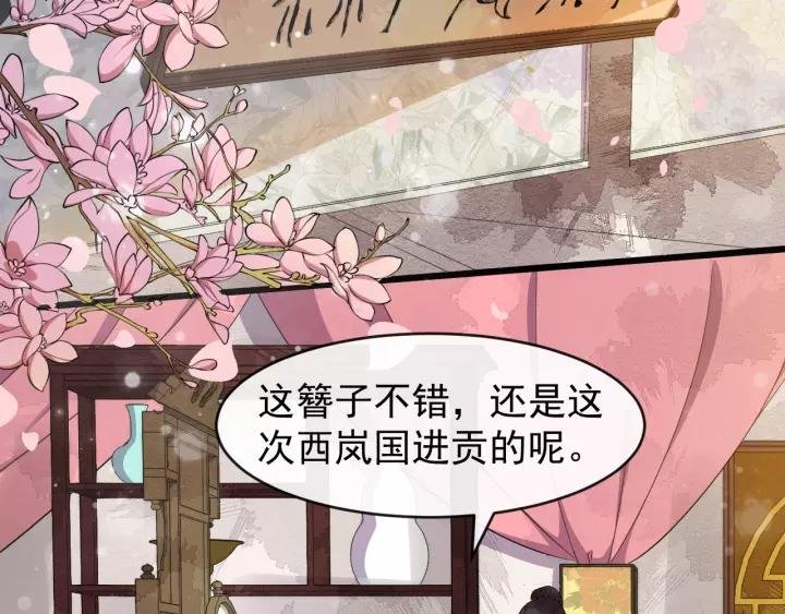 第63话 内心不安