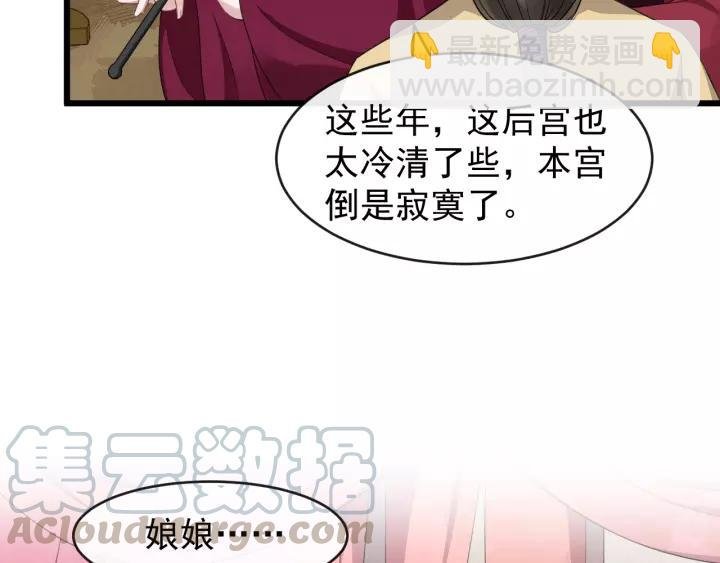第63话 内心不安