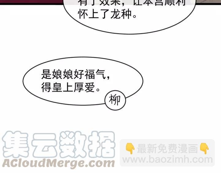 第63话 内心不安