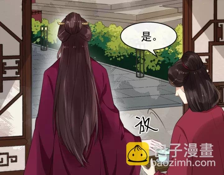 第63话 内心不安