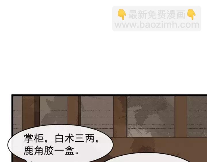 第63话 内心不安