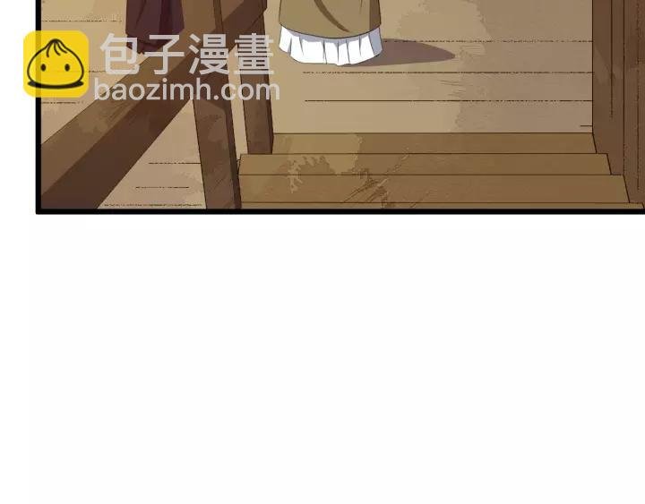 第63话 内心不安