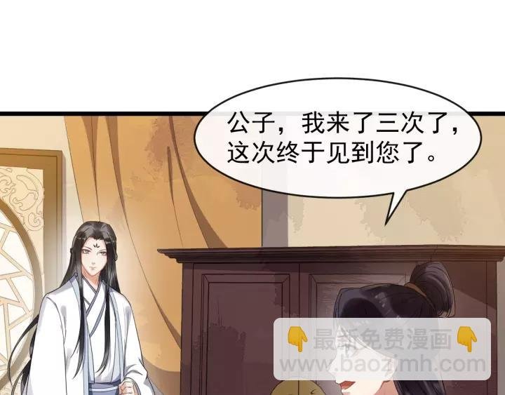 第63话 内心不安