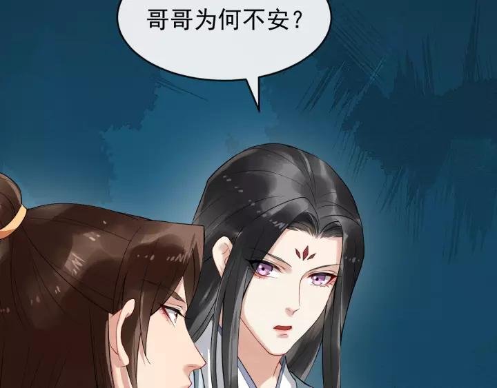 第64话 留下来
