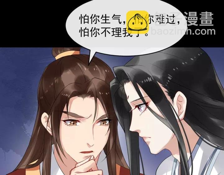 第64话 留下来