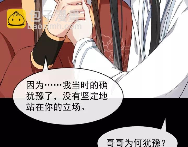第64话 留下来