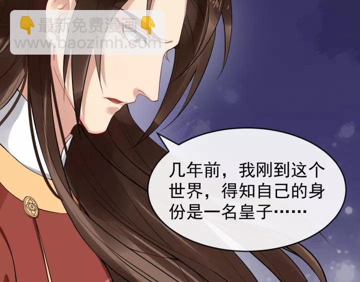 第64话 留下来