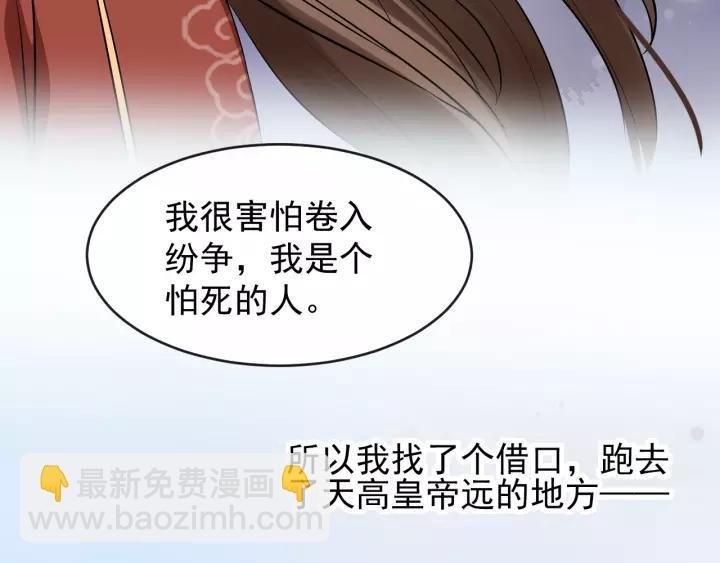 第64话 留下来