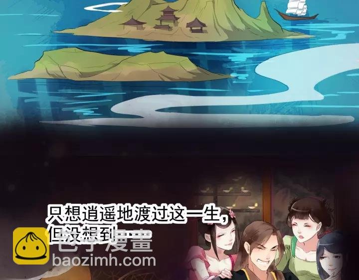 第64话 留下来