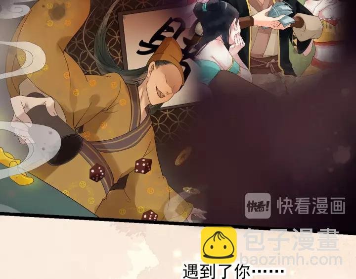 第64话 留下来