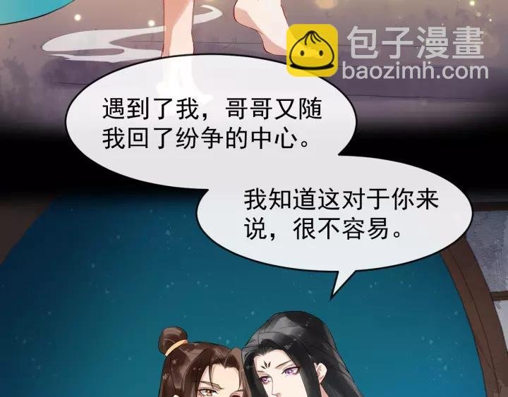第64话 留下来
