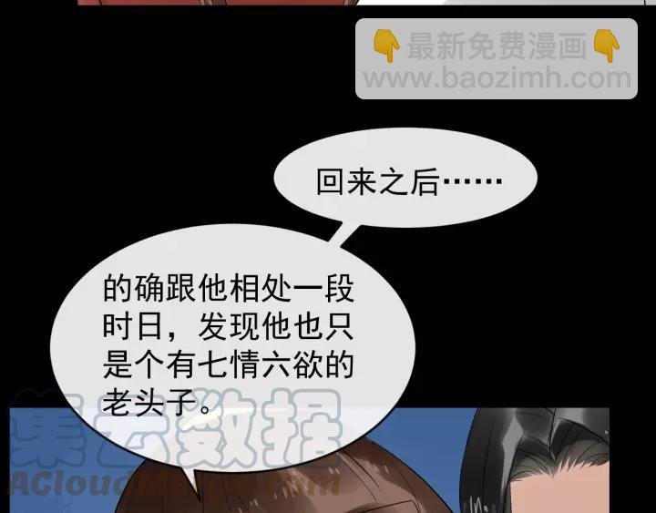 第64话 留下来