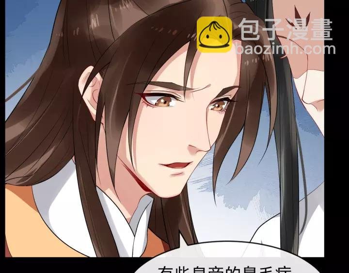 第64话 留下来