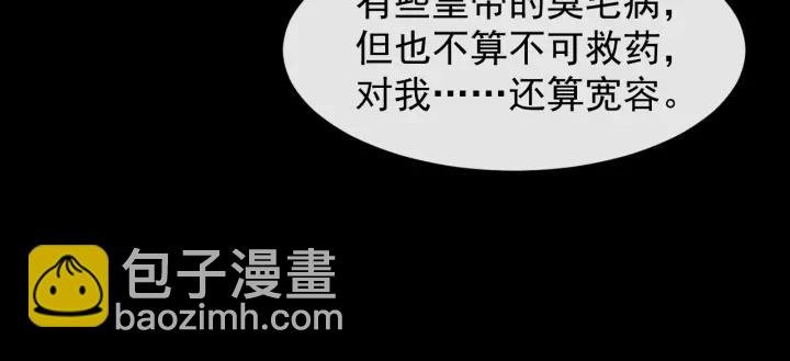 第64话 留下来