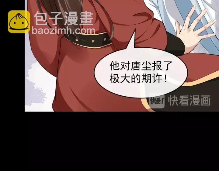 第64话 留下来