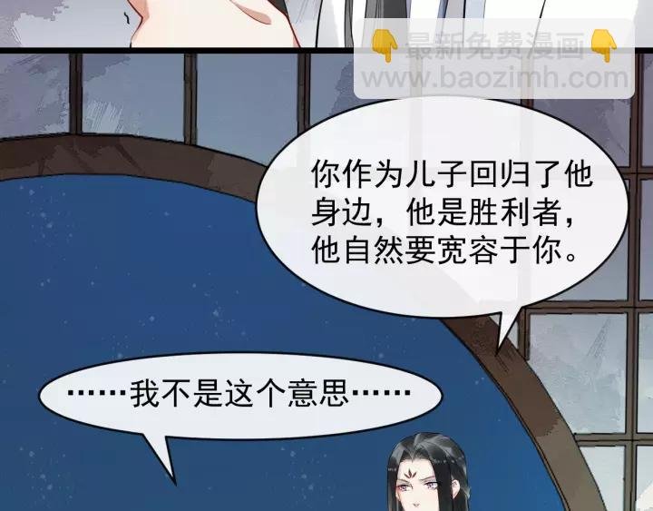 第64话 留下来