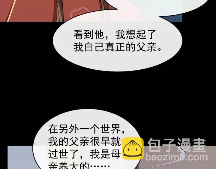 第64话 留下来