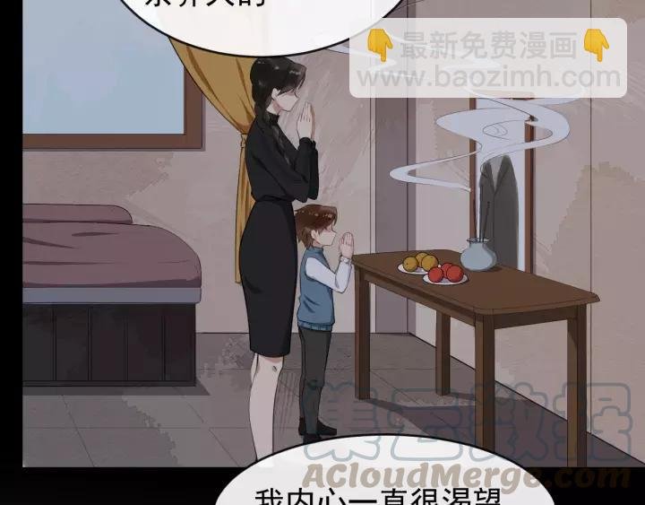 第64话 留下来