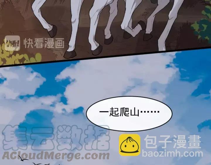第64话 留下来