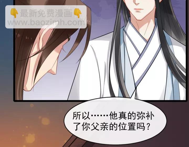 第64话 留下来