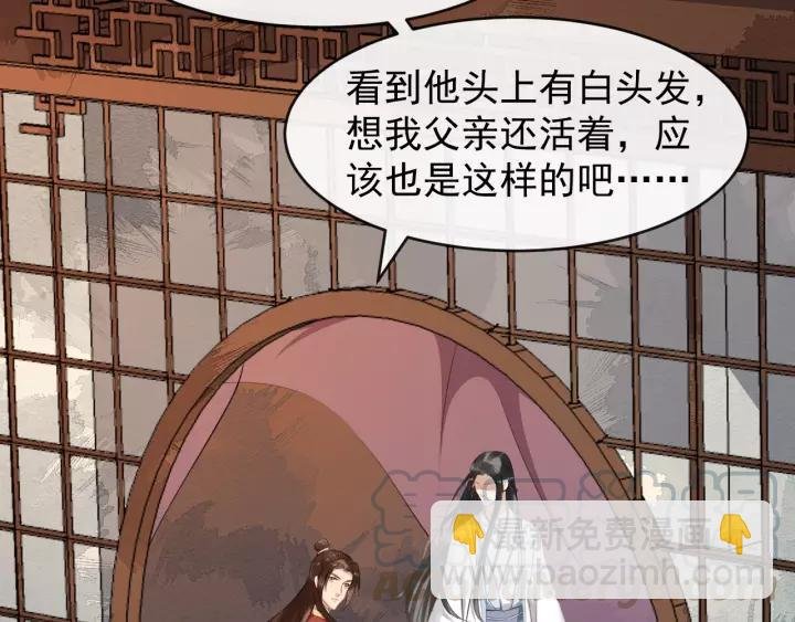 第64话 留下来