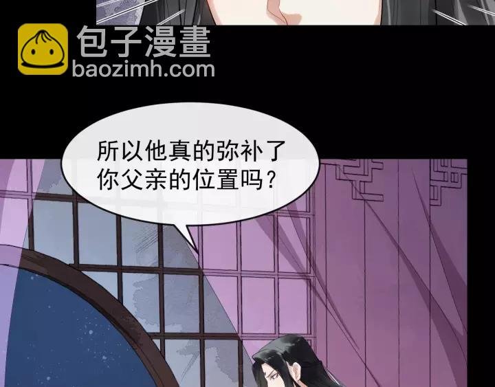 第64话 留下来
