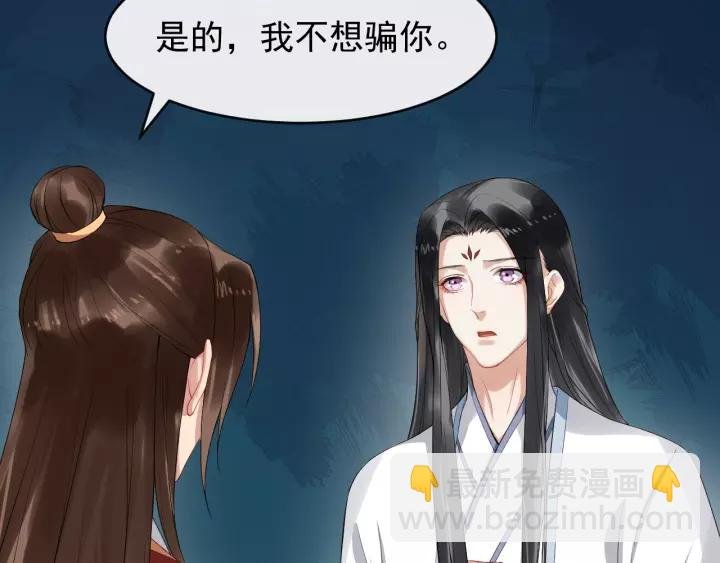 第64话 留下来