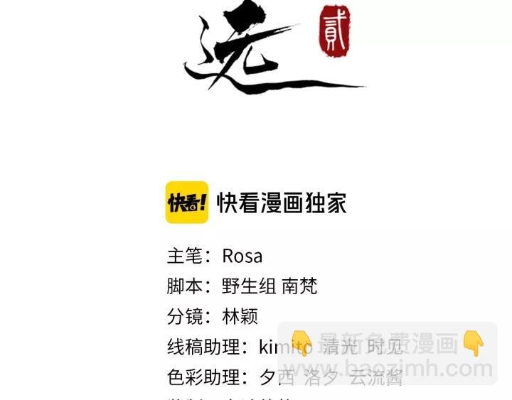 第65话 过门不入