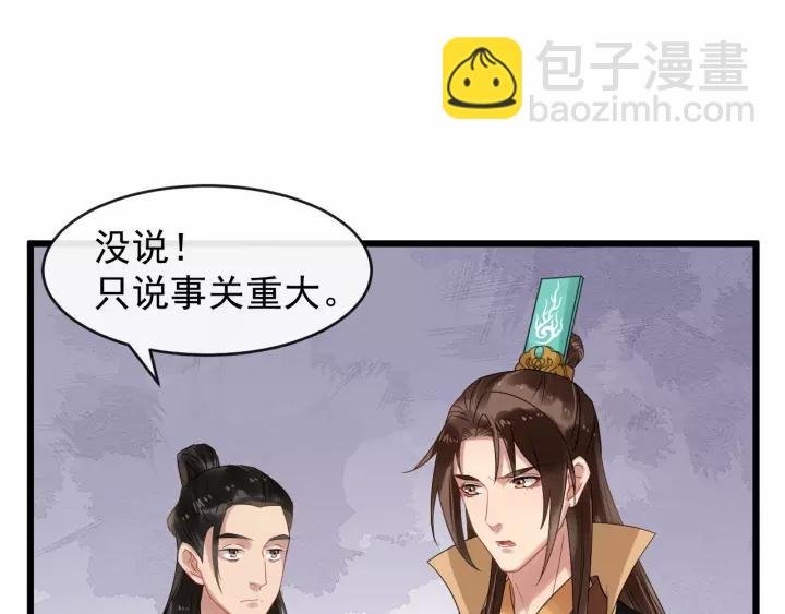 第65话 过门不入