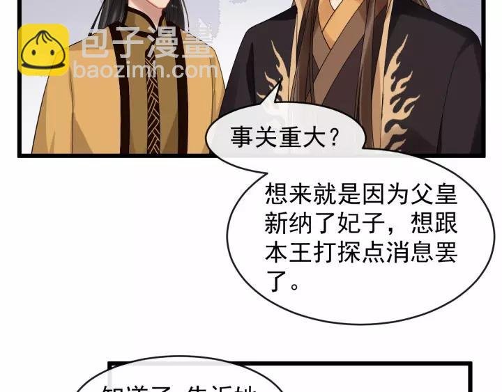 第65话 过门不入