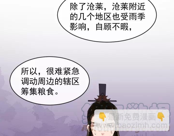 第65话 过门不入