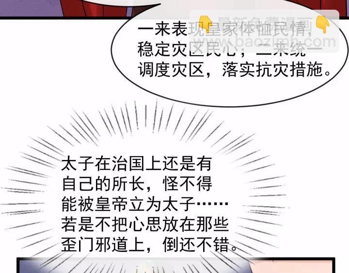 第65话 过门不入