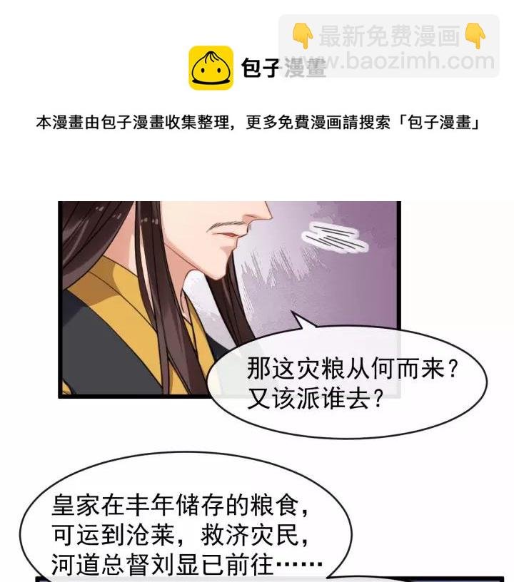 第65话 过门不入