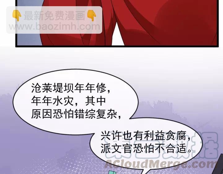 第65话 过门不入